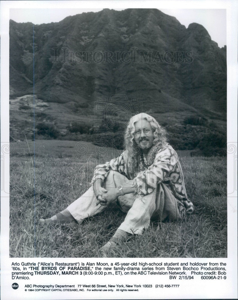 1994 American Folk Singer Arlo Guthrie Press Photo - Historic Images