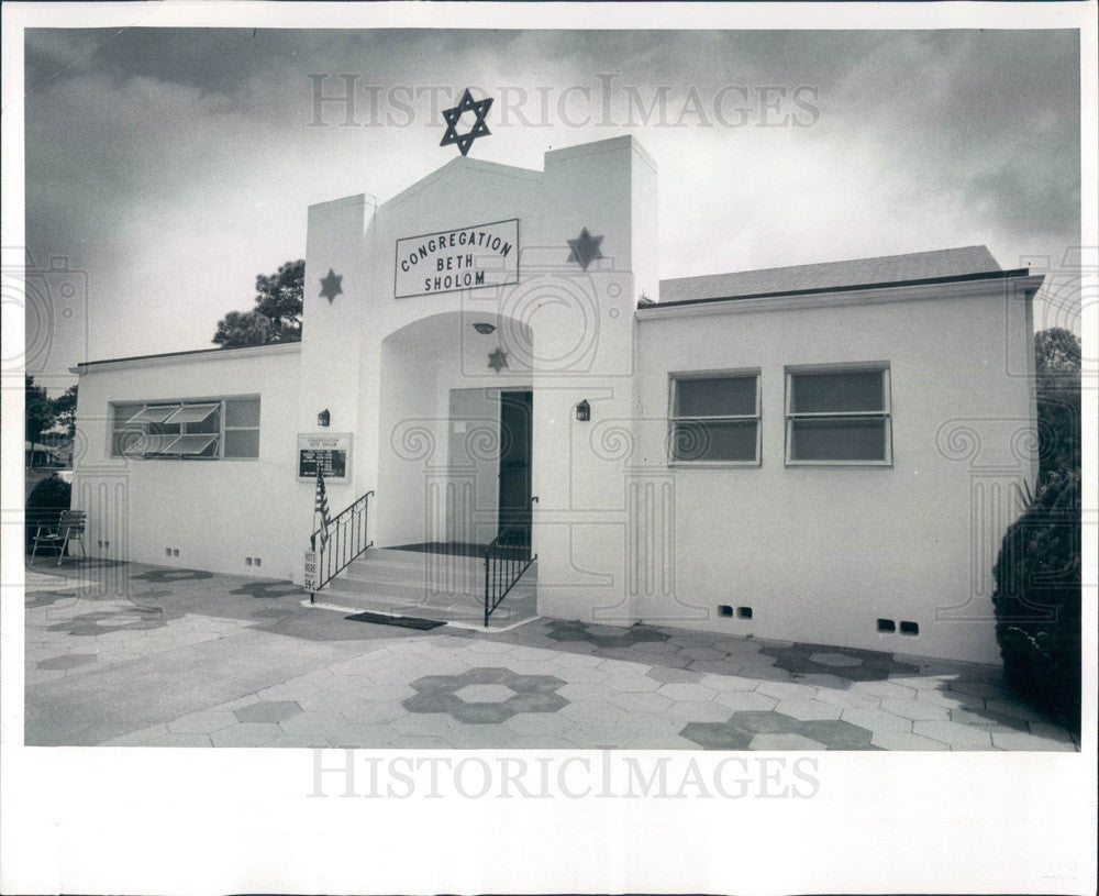 1971 Gulfport, Florida Congregation Beth Sholom Synagogue Press Photo - Historic Images