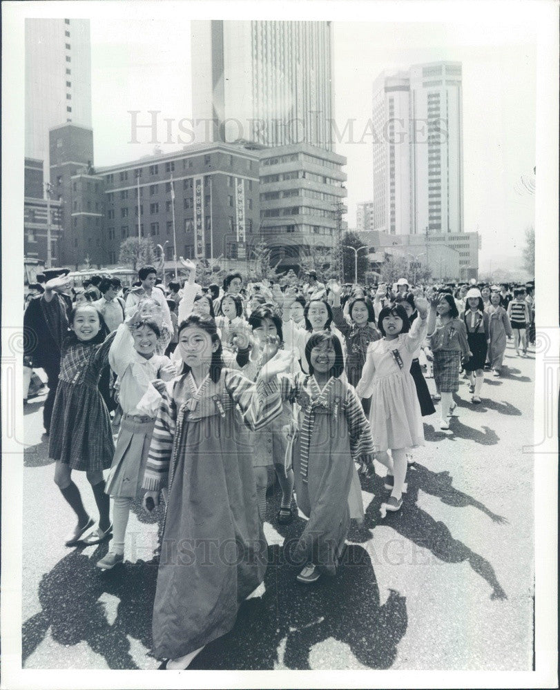 1982 South Korea, Children's Day Parade Press Photo - Historic Images