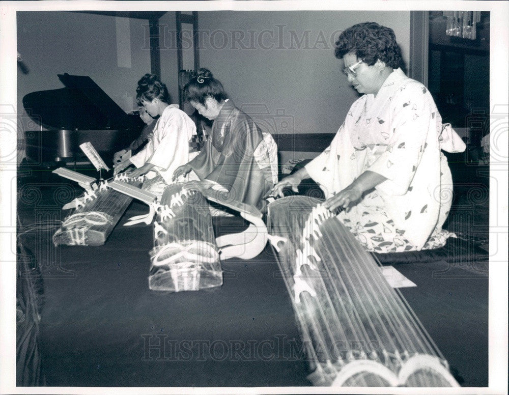 1988 Japanese Cultural Group, Kineya Fukunao Press Photo - Historic Images