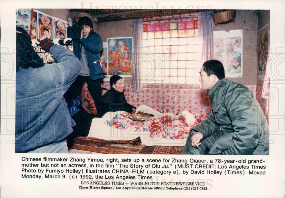 1992 Chinese Filmmaker Zhang Yimou &amp; Zhang Qiaoer Press Photo - Historic Images