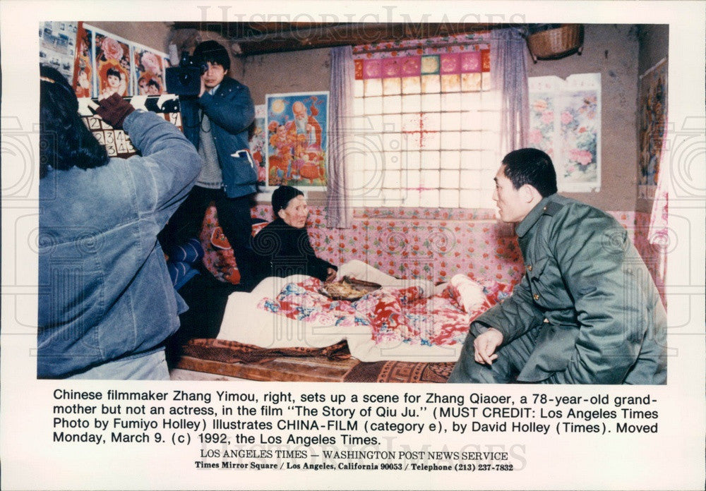 1992 Chinese Filmmaker Zhang Yimou & Zhang Qiaoer Press Photo - Historic Images