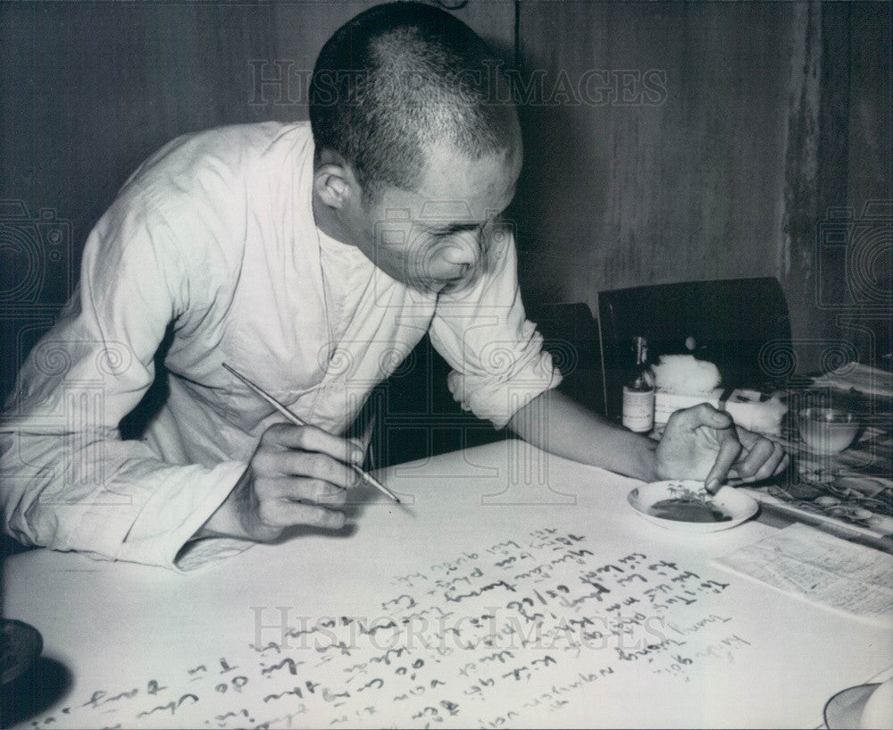 1967 Vietnam Buddhist Monk Le Vinh Thich Minh Trung Press Photo - Historic Images