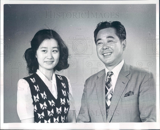 1975 Osaka Japan Kansai Productivity Center Deputy Dir Iwao Koshimae Press Photo - Historic Images