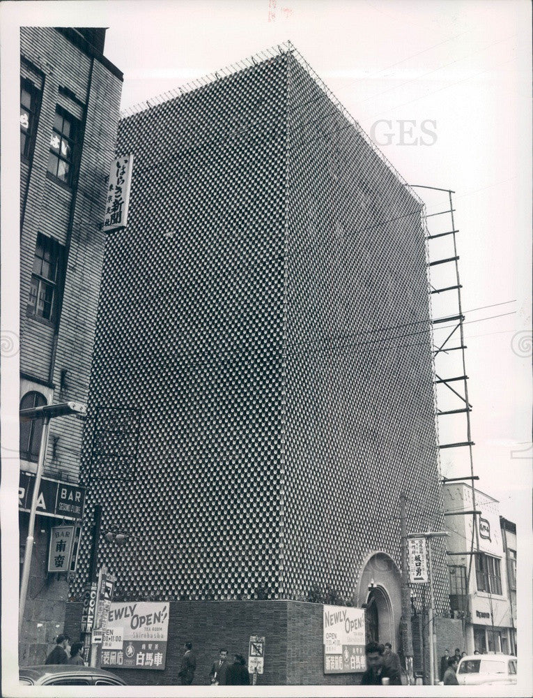 1955 Tokyo, Japan House of Flowers, Downtown Bldg Press Photo - Historic Images