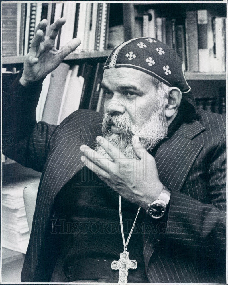 1978 Bishop Paulos Mar Gregorios of India Press Photo - Historic Images