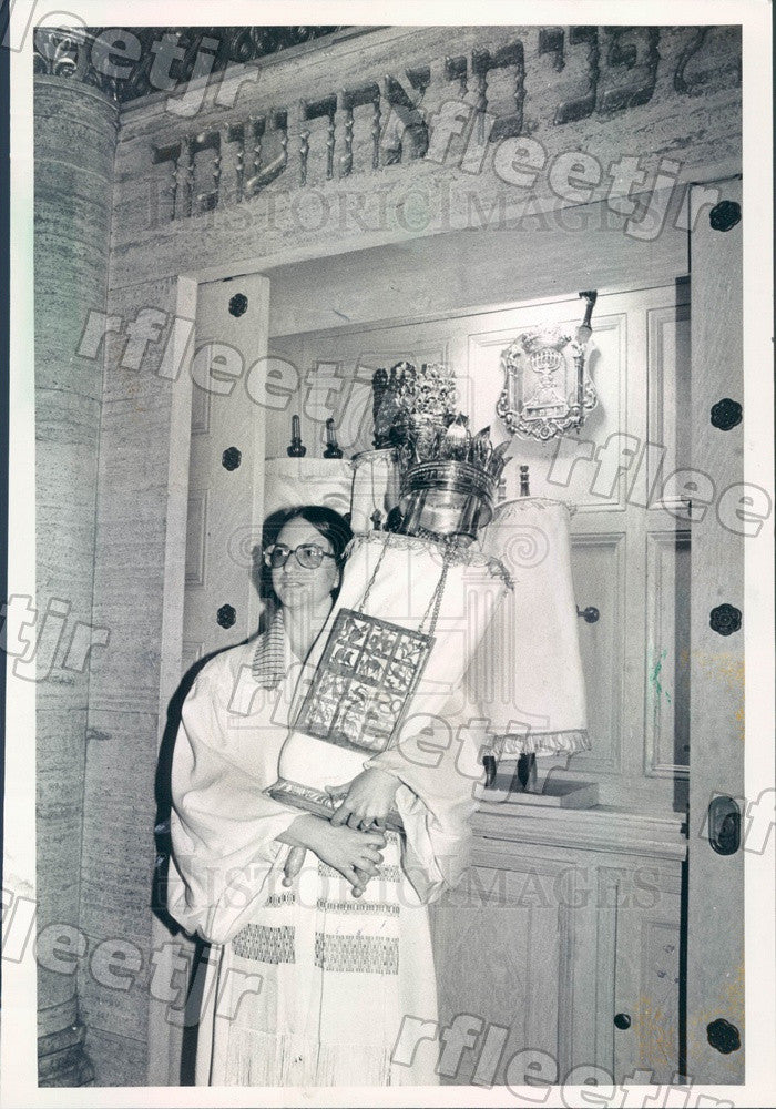 1980 New York Rabbi Ellen Dreyfus Press Photo adr111 - Historic Images