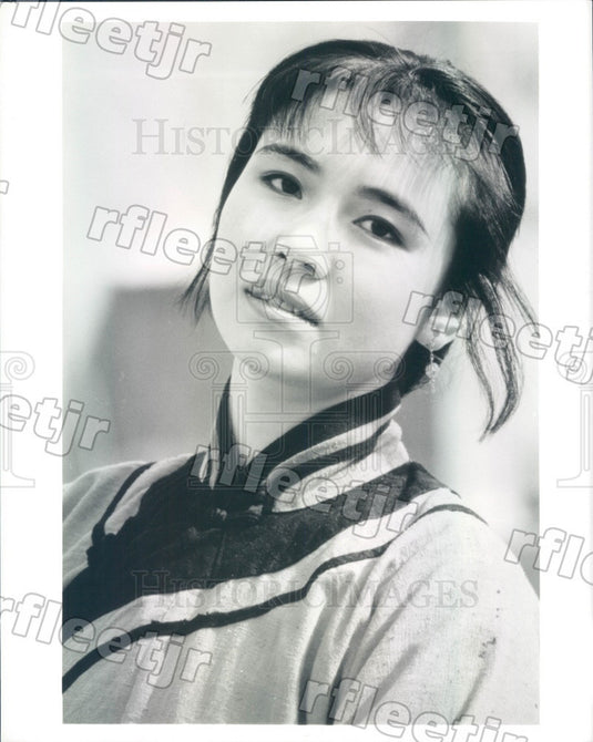Undated Actress Wang Lan in Film The Wooden Man's Bride Press Photo ads339 - Historic Images