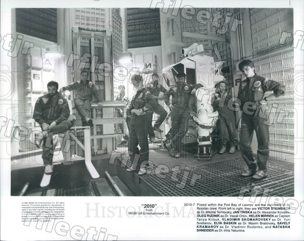 1984 Actors Helen Mirren, Victor Steinbach, Jan Triska Press Photo ads523 - Historic Images