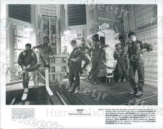 1984 Actors Helen Mirren, Victor Steinbach, Jan Triska Press Photo ads523 - Historic Images