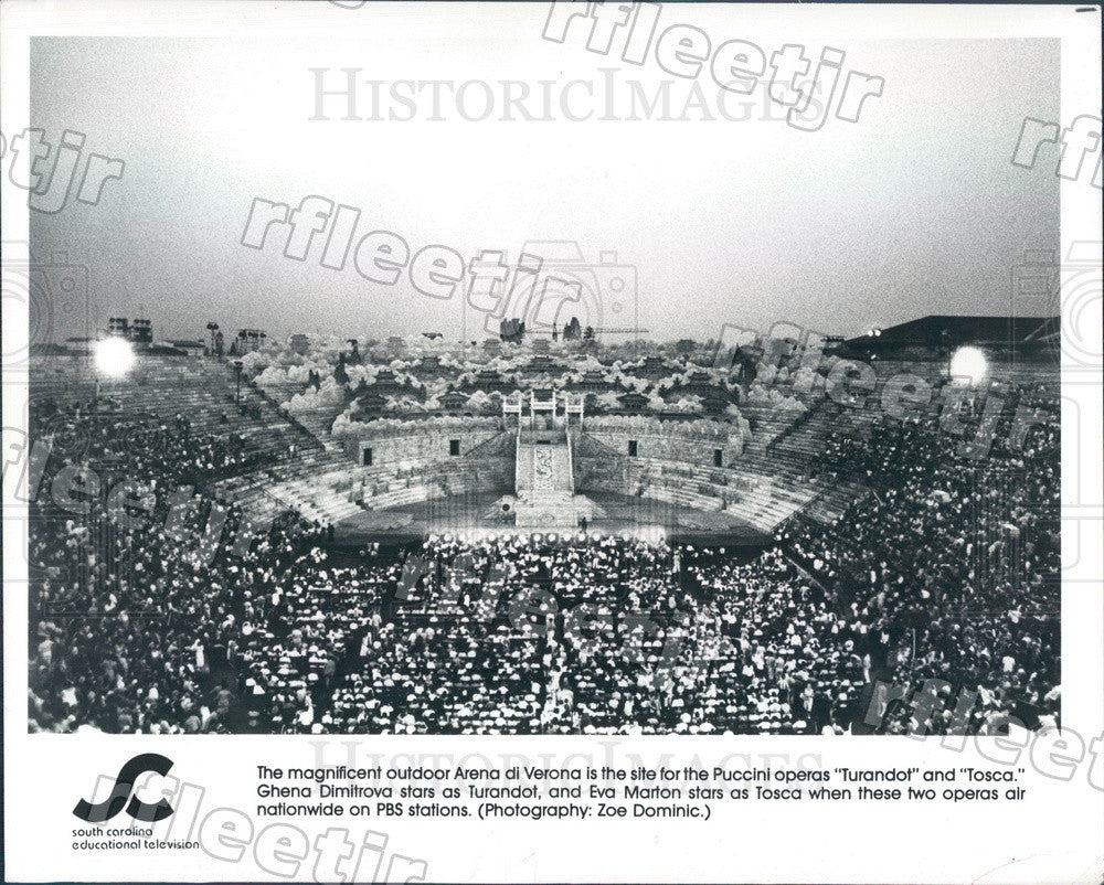 1984 Verona, Italy Outdoor Arena di Verona Opera Amphitheatre Press Photo adw371 - Historic Images