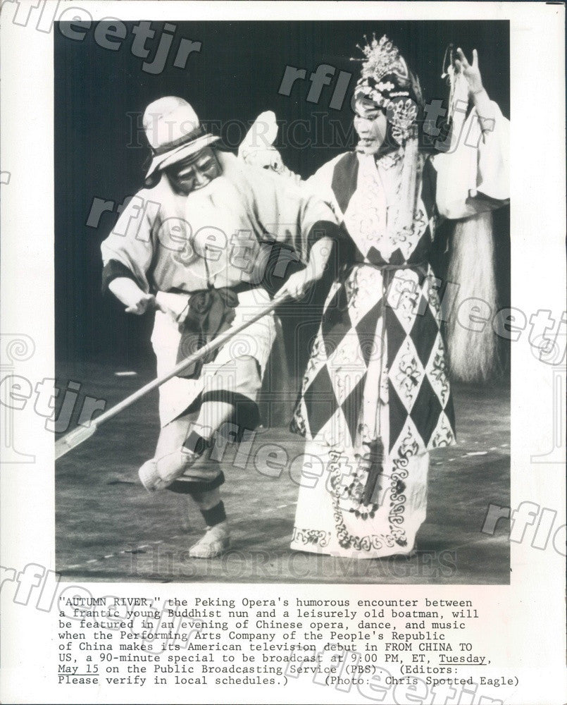 1979 Peking Opera Performers in Autumn River on PBS Press Photo adw431 - Historic Images