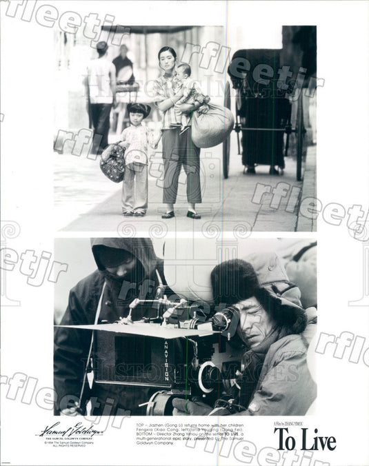 1994 Actors Gong Li, Xiao Cong, Dong Fei, Dir Zhang Yimou Press Photo ady255 - Historic Images
