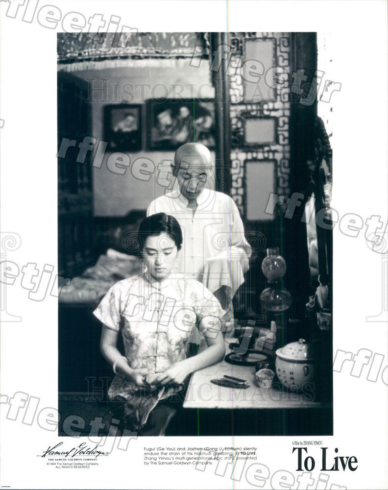 1994 Chinese Actors Gong Li &amp; Ge You in Film To Live Press Photo ady257 - Historic Images