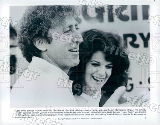 1982 Actors Gilda Radner & Gene Wilder in Film Hanky Panky Press Photo ady945 - Historic Images