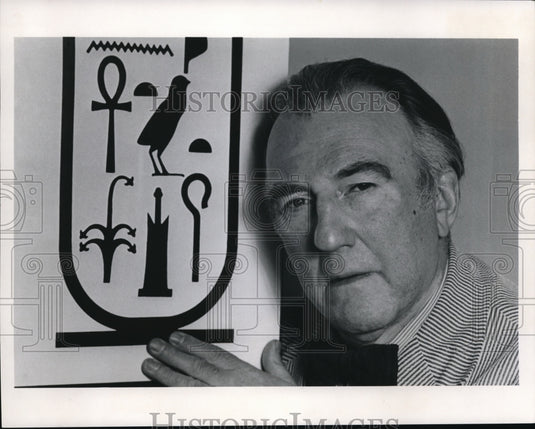 1979 Press Photo Egypt King Tutankhamun artifact - Historic Images