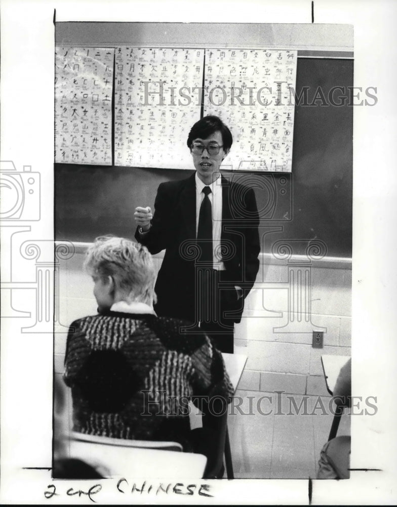 1988 Press Photo Chinese Diplomat Zhang Jianxin - Historic Images