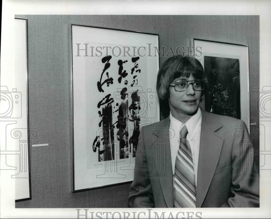 1978 Press Photo Andy Unger Screen Paintings Based On Chinese Calligraphy - Historic Images