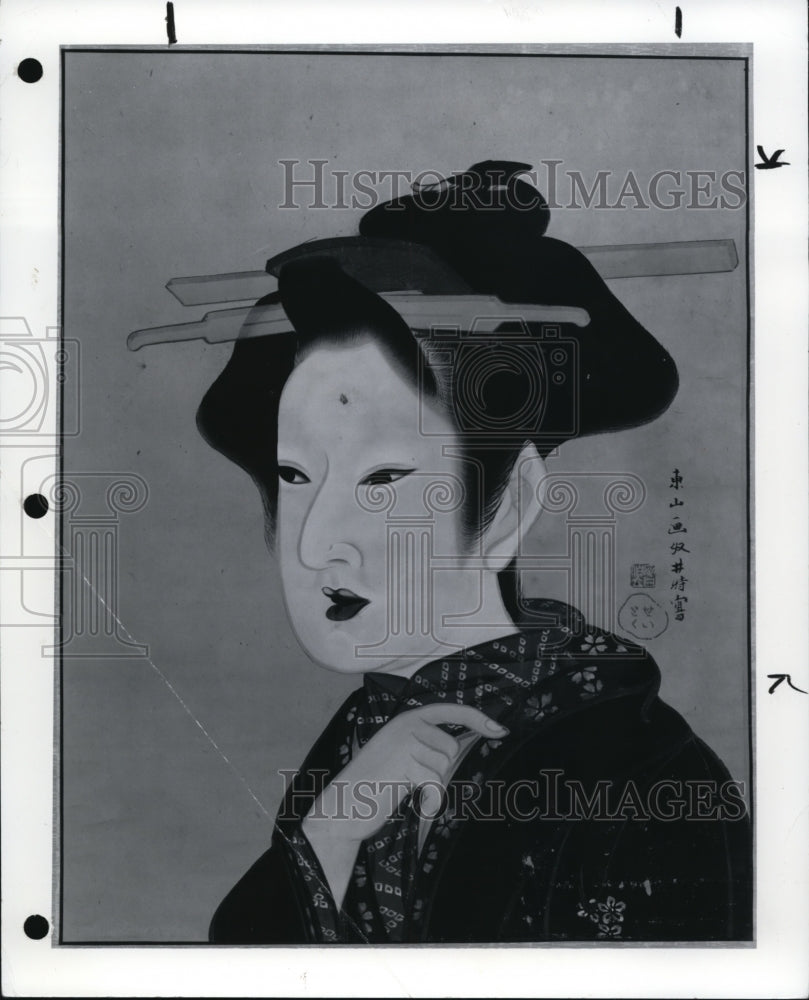 1973 Press Photo Portrait of a Lady Painting by Gion Seitoku - cva53277 - Historic Images