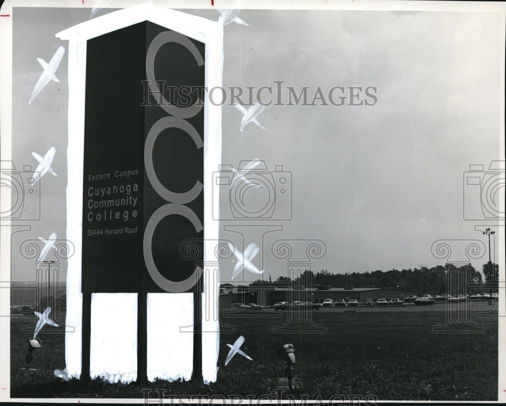 1973 Press Photo Cuyahoga Community College, east campus-Historic Images