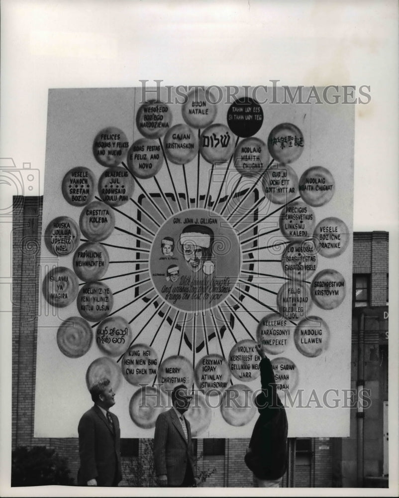 1971 Press Photo JF Powell, HS Trubiano, Ray Harris of Ohio Dept of Highway - Historic Images