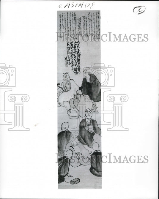 1986 Press Photo A Poetic Gathering, Hanging Scrol - Historic Images