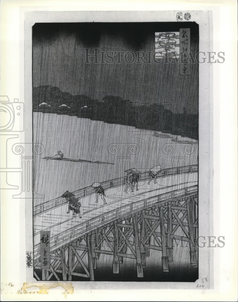 1985 Press Photo The evening rain at Atake &amp; Ohansi bridge painting - Historic Images