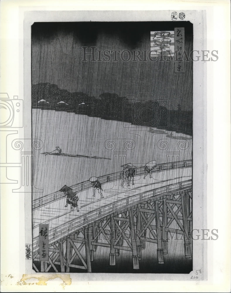 1985 Press Photo The evening rain at Atake & Ohansi bridge painting - Historic Images