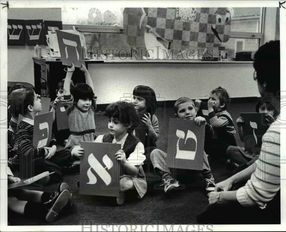 1984 Press Photo The Pre Kindergarten Children Taught Reading Hebrew - Historic Images