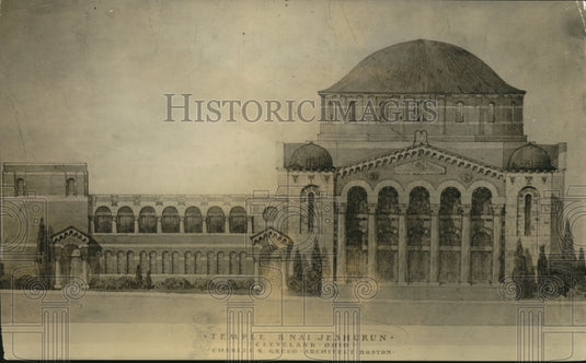 1924 Press Photo B'Nai Jeshurun, Temple on the Heights on Mayfield Rd-Historic Images