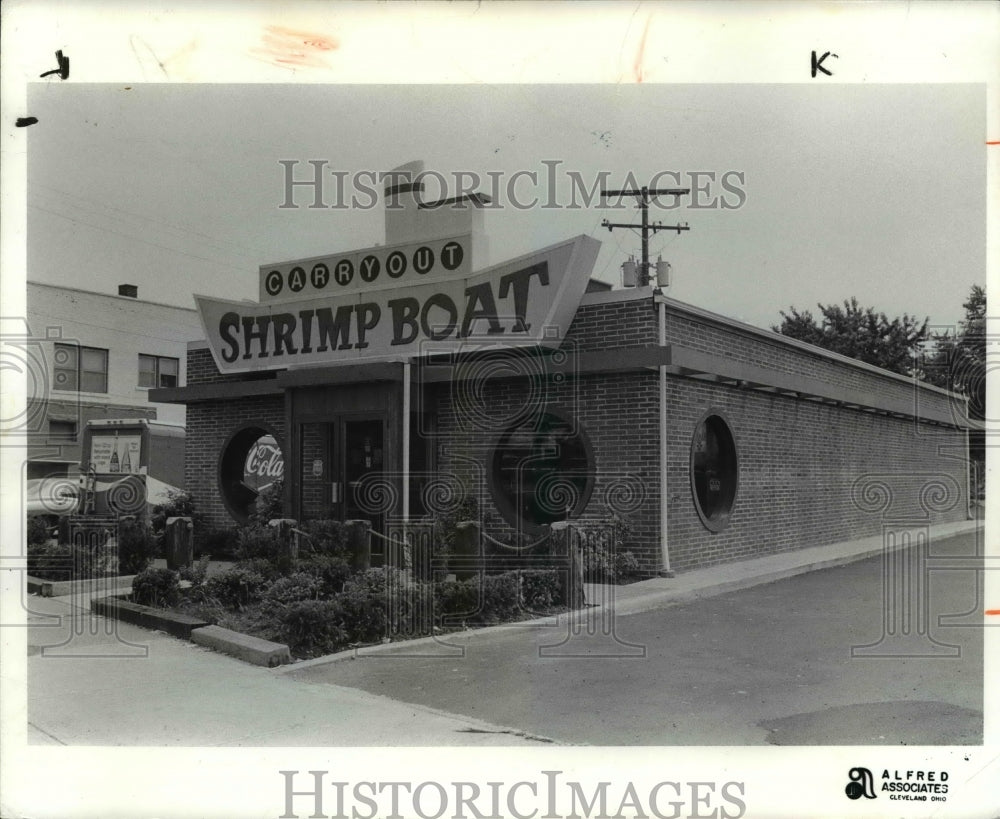 1977 Press Photo Shrimp Boat Restaurant - cva96998 - Historic Images