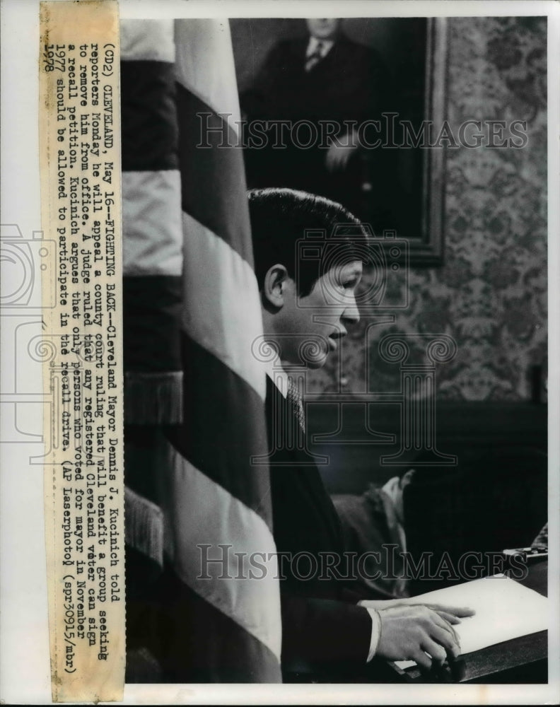 1978 Press Photo Mayor Dennis J. Kucinich - Historic Images