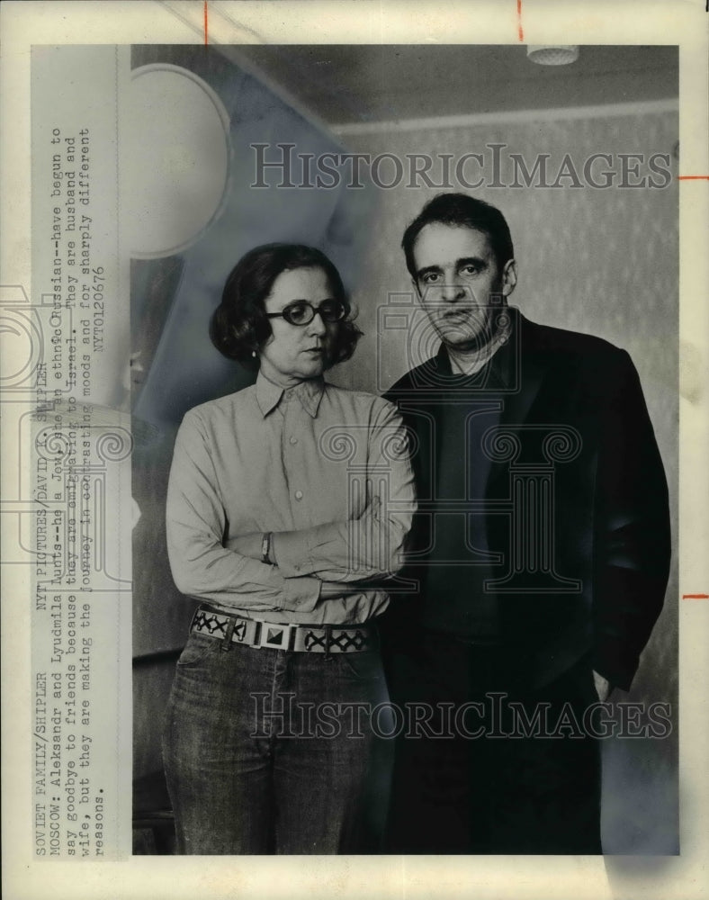 1976 Press Photo Aleksandr and Lyudmila Lunts - Historic Images