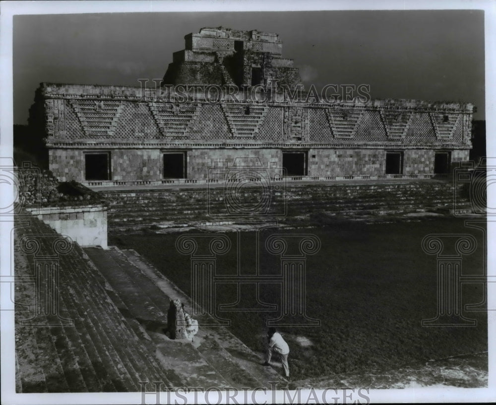 1980 Press Photo Part of the Nunnery complex at Uxmal - cvb07974 - Historic Images