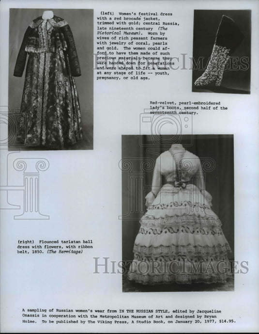 1977 Press Photo A sampling of Russian women's wear From In The Russian Style - Historic Images