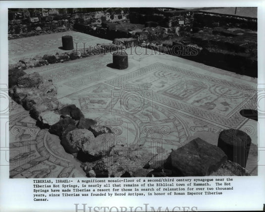 1981 Press Photo A magneficent mosaic floor of a second/third century synagogue - Historic Images