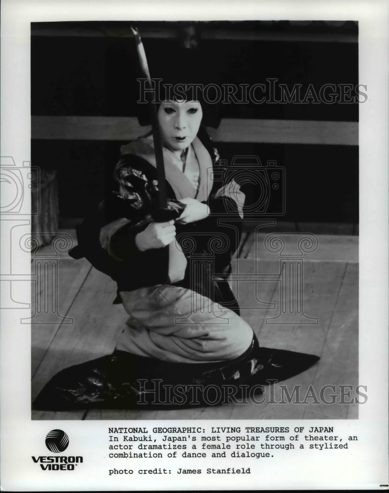 1968 Press Photo Living Treasures of Japan - cvb19111-Historic Images