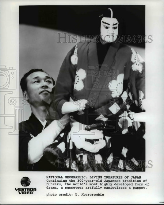 1968 Living Treasures of Japan-Historic Images