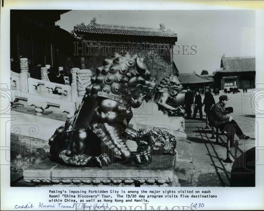 1980 Press Photo Peking's imposing Forbiden City - cvb19203 - Historic Images