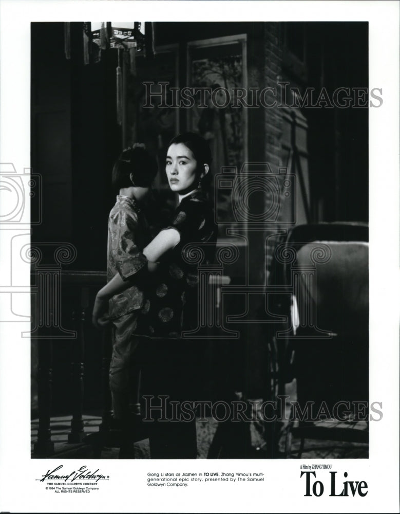 1994 Press Photo Gong Li stars in To Live - cvb21055 - Historic Images