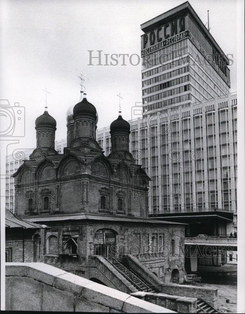 1973 Press Photo Znamensky Cathedral, Moscow Russia - cvb27212 - Historic Images