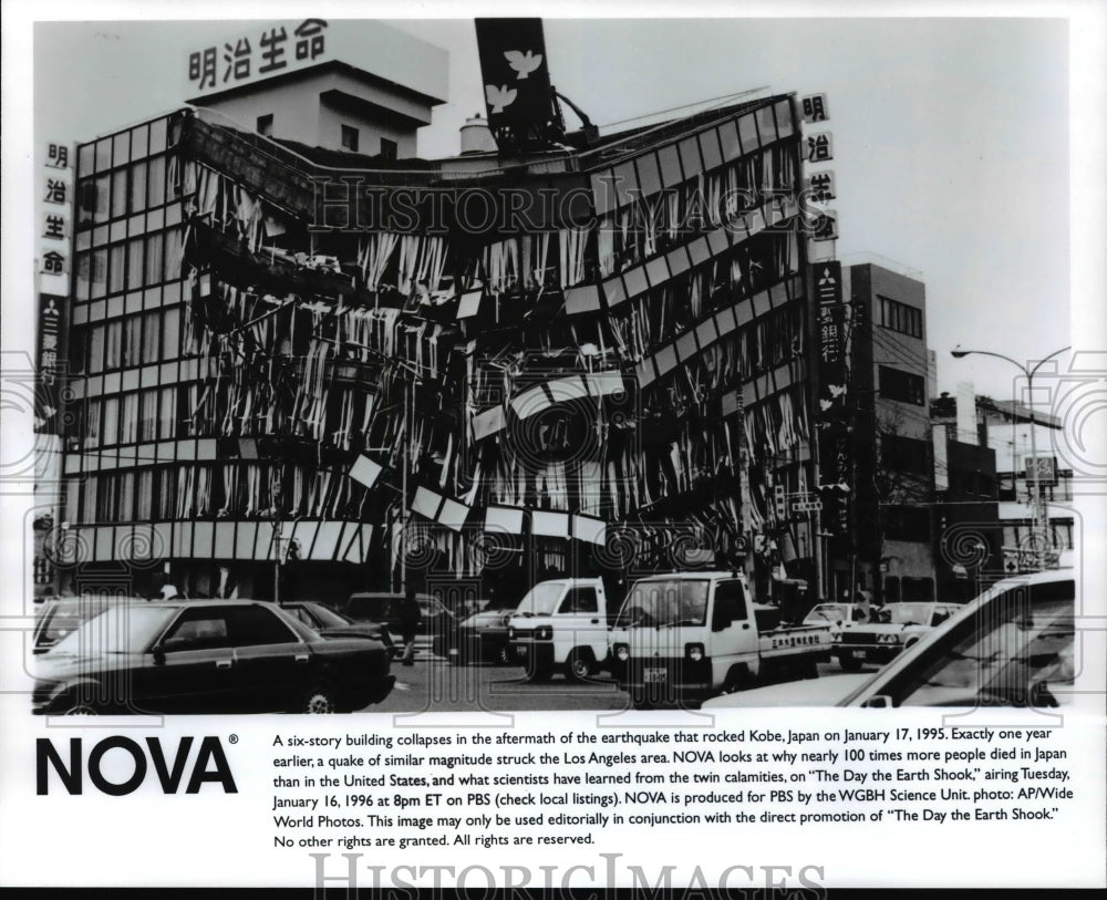 Press Photo Earthquake wreckage-Los Angeles - cvb28451 - Historic Images