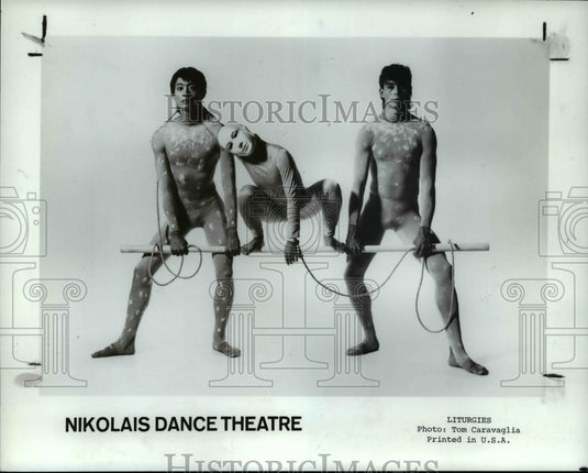 1984 Press Photo The Nikolais Dance Theater of New York - cvb30432 - Historic Images