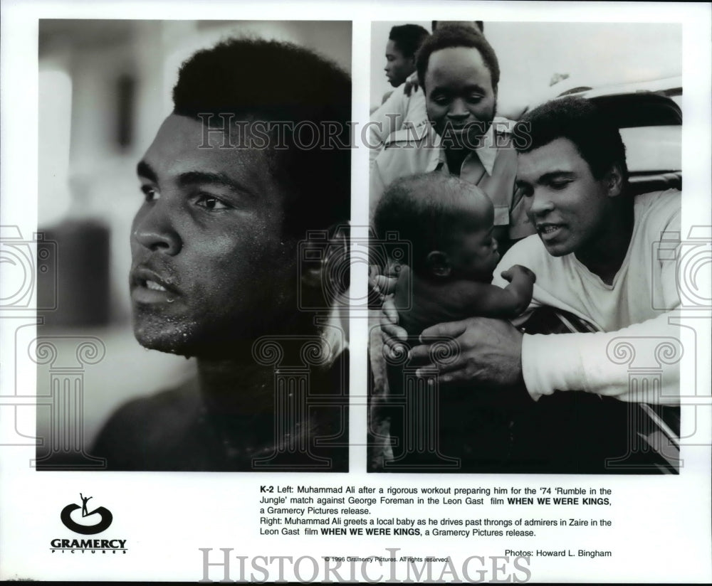 Press Photo Muhammad Ali in the film &quot;When We Were Kings&quot; - cvb31440 - Historic Images