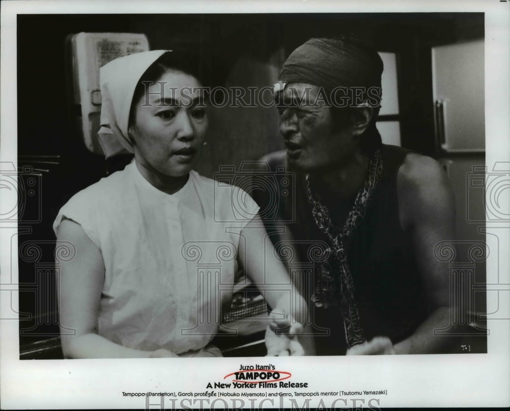 1987 Press Photo Tampopo - Historic Images