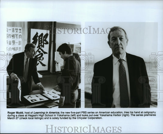 Press Photo Roger Mudd, host of Learning in America five part PBS series. - Historic Images