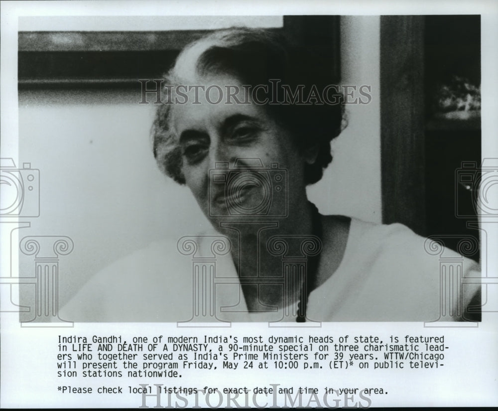 Press Photo India's Head of State, Indira Gandhi - Historic Images