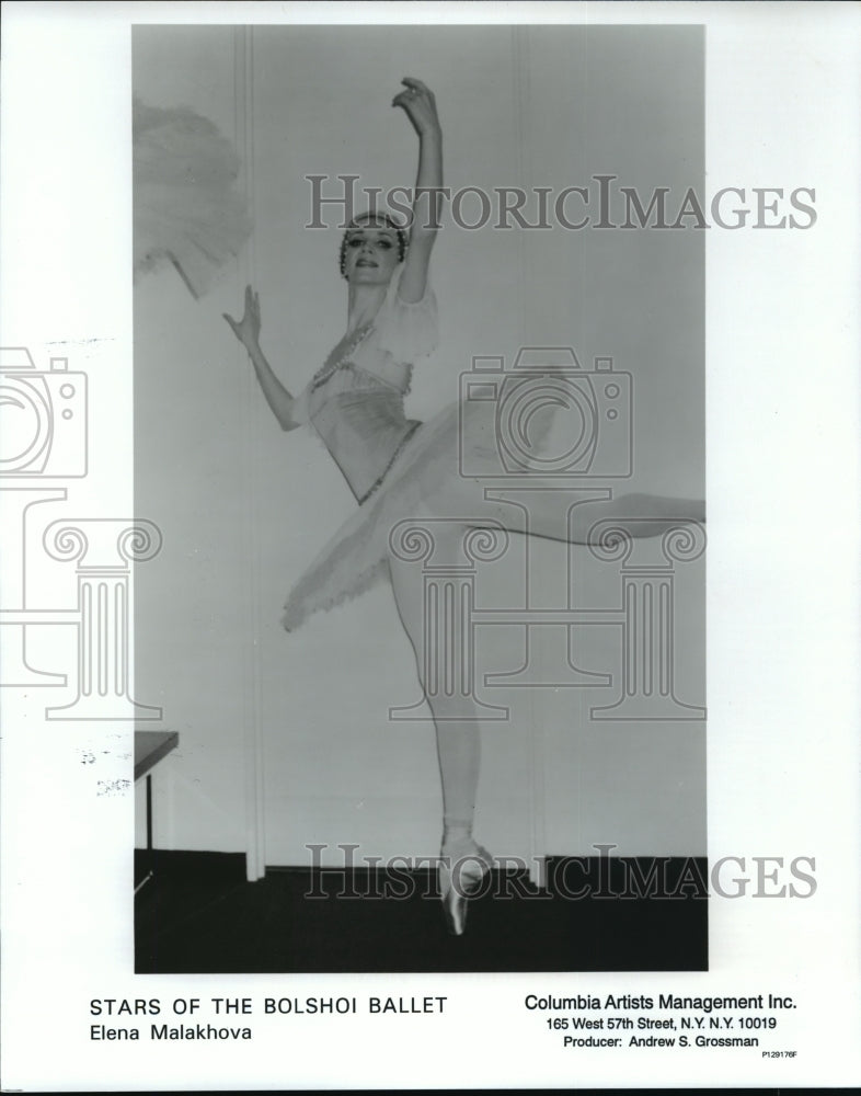 1996 Press Photo Stars Of The Bolshoi Ballet-Elena Malakhova - cvb74267 - Historic Images