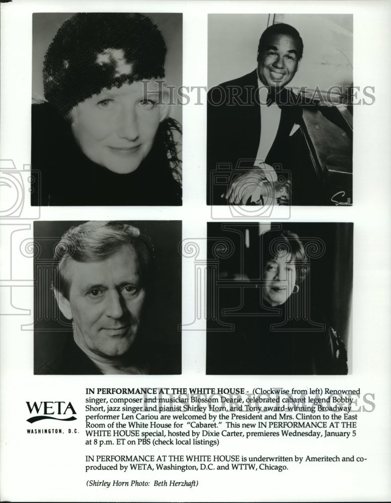 Press Photo &quot;In Performance at the White House hosted by Dixie Carter. - Historic Images