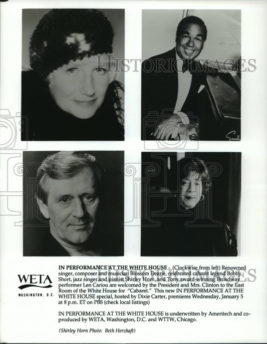 Press Photo "In Performance at the White House hosted by Dixie Carter. - Historic Images